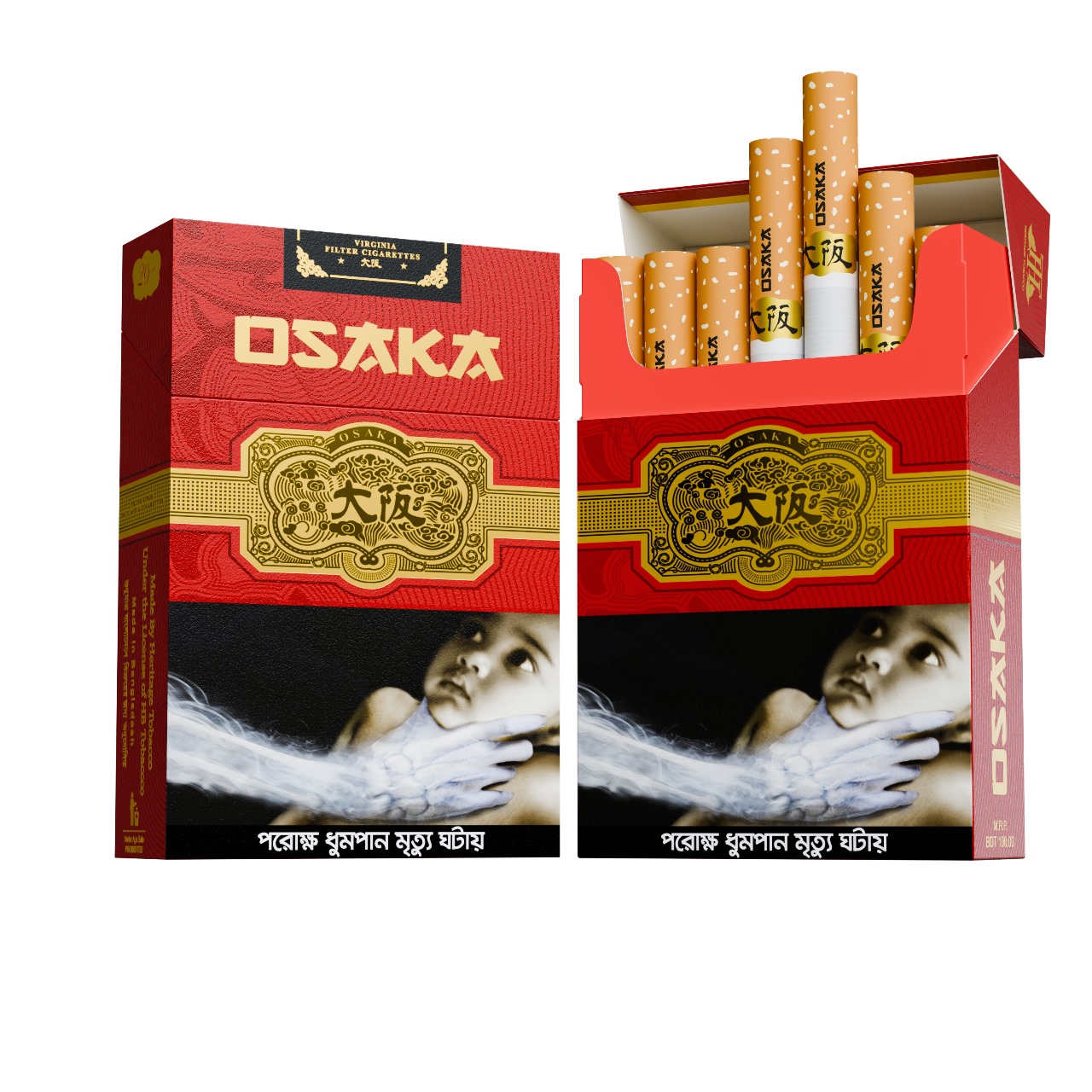 Global Leaf Tobacco Limited